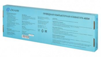 Клавиатура Оклик 480M черный/серый USB slim Multimedia от магазина РЭССИ