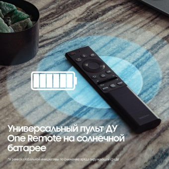 Телевизор QLED Samsung 65" QE65QN700BUXCE Q черный 8K Ultra HD 120Hz DVB-T2 DVB-C DVB-S2 USB WiFi Smart TV (RUS) от магазина РЭССИ