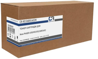 Картридж лазерный CopyRite CR-XE106R01602M 106R01602 пурпурный (2500стр.) для Xerox Phaser 6500/WC6505 от магазина РЭССИ
