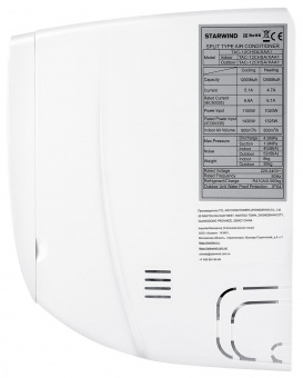 Сплит-система Starwind TAC-12CHSA/XAA1 белый от магазина РЭССИ
