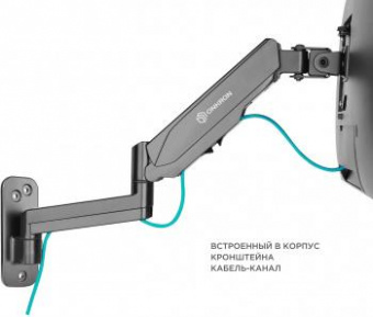 Кронштейн для телевизора Onkron G150 черный 13"-34" макс.8кг настенный поворот и наклон верт.перемещ. от магазина РЭССИ