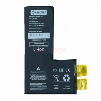 Ячейка (банка) Аккумулятора для iPhone Xs - Battery Collection (Премиум) от магазина РЭССИ