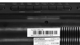 Радиобудильник Hyundai H-RCL140 черный LED подсв:красная часы:цифровые AM/FM от магазина РЭССИ