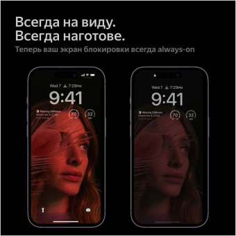 Смартфон Apple A2893 iPhone 14 Pro Max 512Gb 6Gb серебристый моноблок 3G 4G 1Sim 6.7" 1290x2796 iOS 16 48Mpix 802.11 a/b/g/n/ac/ax NFC GPS GSM900/1800 GSM1900 TouchSc Protect от магазина РЭССИ