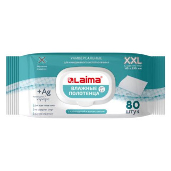 Влажные полотенца LAIMA большие XXL 16.5x25 см с аллантоином и коллоидным серебром 80 шт. 115222 от магазина РЭССИ