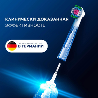 Насадка для зубных щеток Oral-B 3D White (упак.:4шт) от магазина РЭССИ
