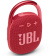 Колонка порт. JBL Clip 4 красный 5W 1.0 BT 15м 500mAh (JBLCLIP4RED) от магазина РЭССИ