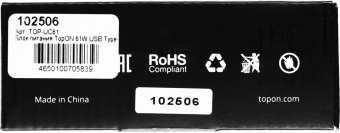 Блок питания TopON TOP-UC61 61W 5V-20V 3A от бытовой электросети от магазина РЭССИ