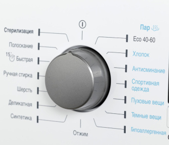 Стиральная машина Hansa WHN8141BSD2 класс: A+++ загр.фронтальная макс.:8кг белый от магазина РЭССИ