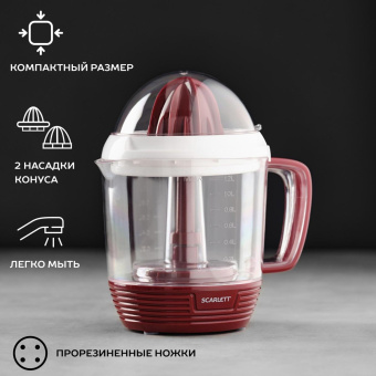 Соковыжималка цитрусовая Scarlett SC-JE50C08 25Вт рез.сок.:1200мл. красный/белый от магазина РЭССИ