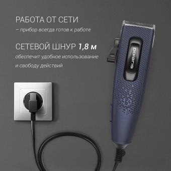 Машинка для стрижки Polaris PHC 0954 синий/черный 9Вт (насадок в компл:4шт) от магазина РЭССИ