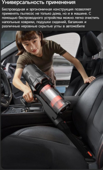 Пылесос ручной Deerma DEM-T30W Station 240Вт серый/черный от магазина РЭССИ