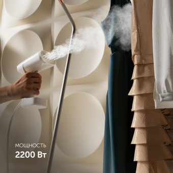 Отпариватель ручной Polaris PGS 2277C 2200Вт белый от магазина РЭССИ