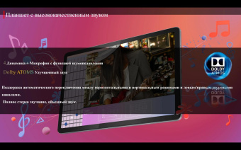 Планшет Lenovo Zhaoyang K10 G88 (3.2) 8C RAM8Gb ROM128Gb 11" IPS 1920x1200 LTE 1Sim Android 13 серый 13Mpix 8Mpix BT WiFi Touch microSD 1Tb 7040mAh от магазина РЭССИ