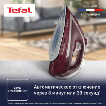 Утюг Tefal FV6820E0 2800Вт вишневый/серебристый от магазина РЭССИ
