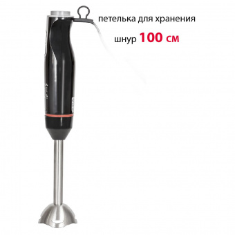 Блендер погружной Supra HBS-794 800Вт черный/красный от магазина РЭССИ
