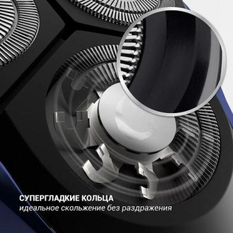Бритва роторная Polaris PMR 0309RC wet/dry PRO 5 blades+ реж.эл.:3 питан.:элек.сеть/аккум. синий/черный от магазина РЭССИ