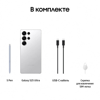 Смартфон Samsung SM-S938B Galaxy S25 Ultra 512Gb 12Gb серебристый титан моноблок 3G 4G 2Sim 6.9" 1440x3120 Android 15 200Mpix 802.11 a/b/g/n/ac/ax/be NFC GPS GSM900/1800 GSM1900 TouchSc Protect от магазина РЭССИ