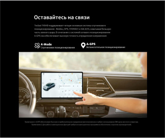 Планшет Teclast T45 T606 (1.6) 8C RAM8Gb ROM128Gb 10.5" IPS 1920x1200 3G 4G Android 13 серый 13Mpix 5Mpix BT GPS WiFi Touch microSD 1Tb 7200mAh от магазина РЭССИ