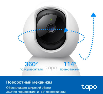 Камера видеонаблюдения IP TP-Link TC71 4-4мм цв. корп.:белый от магазина РЭССИ