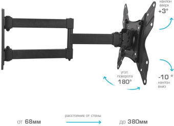 Кронштейн для телевизора Arm Media LCD-205 черный 14"-42" макс.25кг настенный поворот и наклон от магазина РЭССИ