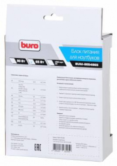 Блок питания Buro BUM-0054B65 автоматический 65W 18.5V-20V 11-connectors 4A от бытовой электросети LED индикатор от магазина РЭССИ