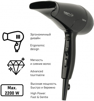 Фен Scarlett SC-HD70I63 2200Вт черный от магазина РЭССИ