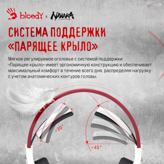 Наушники с микрофоном A4Tech Bloody G575 Naraka белый/красный 2м мониторные USB оголовье (G575 NARAKA) от магазина РЭССИ
