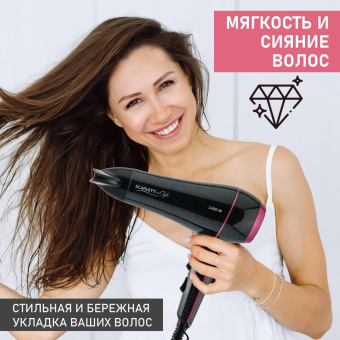 Фен Scarlett SC-HD70I60 2400Вт черный от магазина РЭССИ