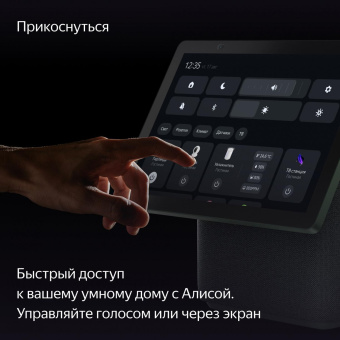 Умная колонка Yandex Станция Дуо Макс Zigbee Алиса зеленый 60W 1.0 BT/Wi-Fi 10м (YNDX-00055GRN) от магазина РЭССИ