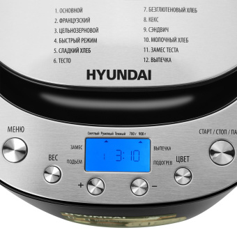 Хлебопечь Hyundai HYBM-P0212 600Вт черный/серебристый от магазина РЭССИ