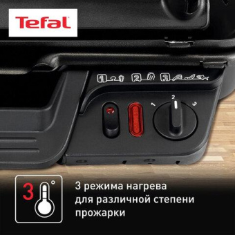 Электрогриль Tefal GC305816 серебристый/черный от магазина РЭССИ