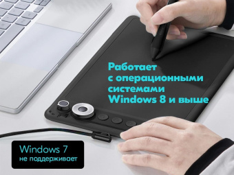 Графический планшет Parblo Intangbo X7 USB Type-C черный от магазина РЭССИ