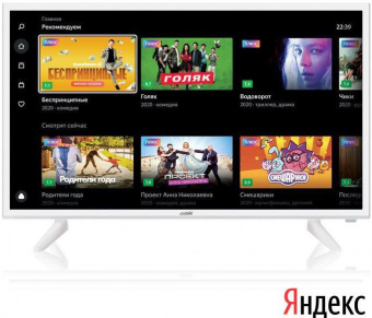 Телевизор LED BBK 32" 32LEX-7290/TS2C Яндекс.ТВ белый HD 50Hz DVB-T2 DVB-C DVB-S2 WiFi Smart TV (RUS) от магазина РЭССИ