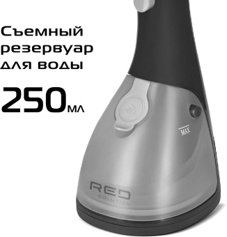 Отпариватель ручной Red Solution HS760 1000Вт серый/графит от магазина РЭССИ