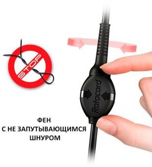 Фен Valera Academy PRO 2.3 2100Вт черный от магазина РЭССИ