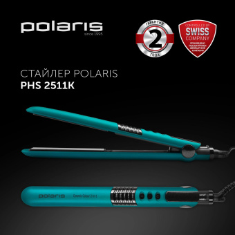 Выпрямитель Polaris PHS 2511K 35Вт бирюзовый макс.темп.:230С покрытие:керамическое от магазина РЭССИ