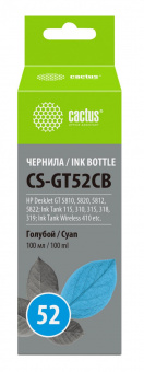 Чернила Cactus CS-GT52CB M0H54AE голубой 100мл для DeskJet GT 5810/5820/5812/5822 от магазина РЭССИ