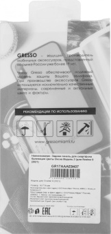 Чехол (клип-кейс) Gresso для Realme 8 Air прозрачный/рисунок (GR17AAAE9407) от магазина РЭССИ