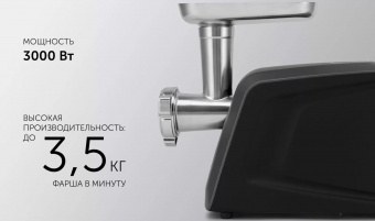 Мясорубка Polaris PMG 3090 RUS 3000Вт графит от магазина РЭССИ