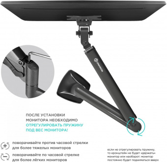Кронштейн для мониторов Onkron G100 белый 13"-32" макс.9кг настольный поворот и наклон верт.перемещ. от магазина РЭССИ