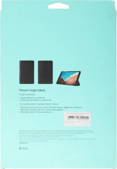 Чехол BoraSCO для Huawei MediaPad M6 искусственная кожа черный (39024) от магазина РЭССИ