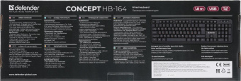 Клавиатура Defender Concept HB-164 черный USB Multimedia (45164) от магазина РЭССИ