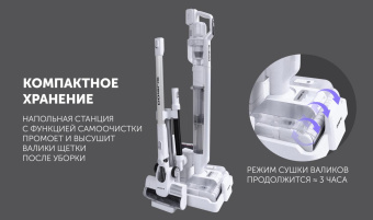 Пылесос моющий Polaris Пылесос моющий портативный PVCW 8090 Белый POLARIS 500Вт белый/белый от магазина РЭССИ