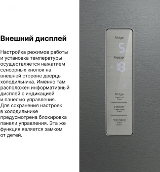 Холодильник Hyundai CC4553F 2-хкамерн. нержавеющая сталь от магазина РЭССИ