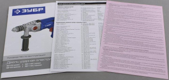 Дрель ударная Зубр ЗДУ-850 ЭРМКМ2 850Вт патрон:кулачковый реверс (кейс в комплекте) от магазина РЭССИ