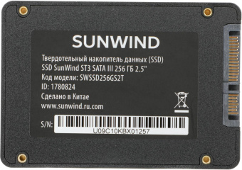 Накопитель SSD SunWind SATA III 256Gb SWSSD256GS2T ST3 2.5" от магазина РЭССИ