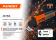 Картинка Углошлифовальная машина Patriot Optima AG 132L 750Вт 11000об/мин рез.шпин.:M14 d=125мм (110301132) от магазина РЭССИ Углошлифовальная машина Patriot Optima AG 132L 750Вт 11000об/мин рез.шпин.:M14 d=125мм (110301132) от магазина РЭССИ