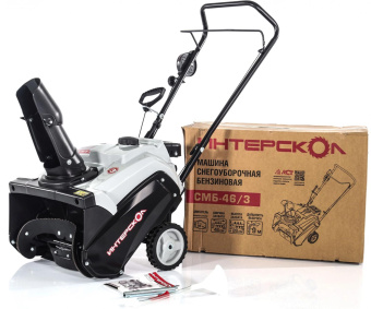 Снегоуборщик бензин. Интерскол СМБ-46/3 2.2кВт 3л.с. от магазина РЭССИ
