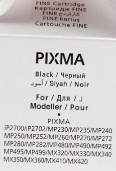 Картридж струйный Canon PG-512 2969B007 черный для Canon MP240/MP260/MP480 от магазина РЭССИ